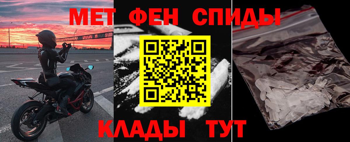 Пенза  Амфетамин  Вход с VPN  Амфетамин Розовый 