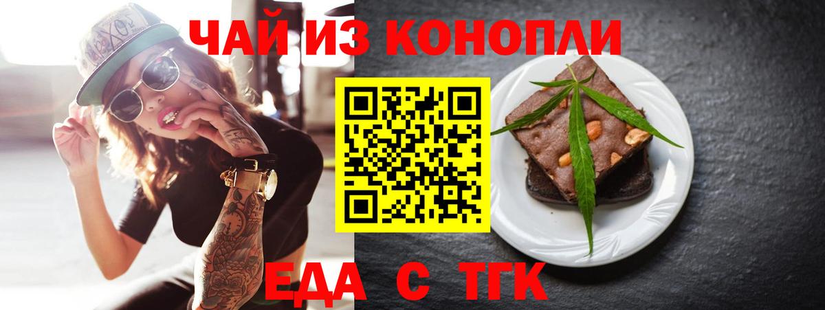 ГАШИШ Пенза
