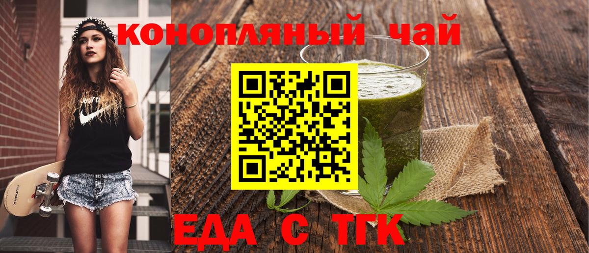 Пенза  Canna-Cookies марихуана  Вход с VPN 