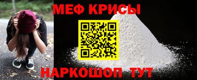 альфа пвп Можайск