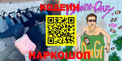 альфа пвп Можайск