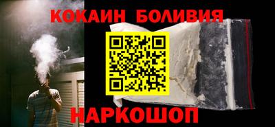 мяу мяу кристалл Моздок