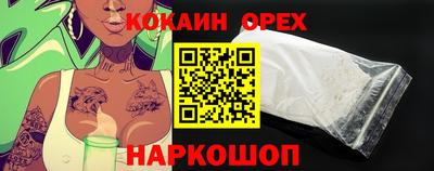 альфа пвп Можайск