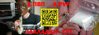 мяу мяу кристалл Моздок