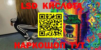 мяу мяу кристалл Моздок
