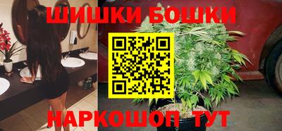 мяу мяу кристалл Моздок