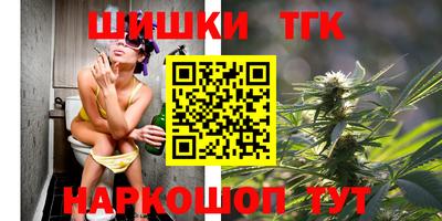 мяу мяу кристалл Моздок