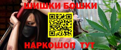 мяу мяу кристалл Моздок