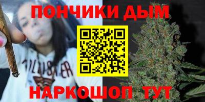 альфа пвп Можайск