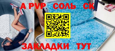 меф Можга