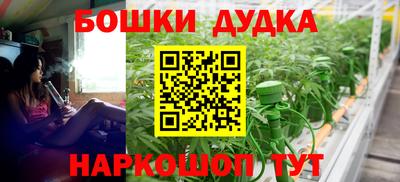 меф Можга