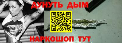 мяу мяу кристалл Моздок