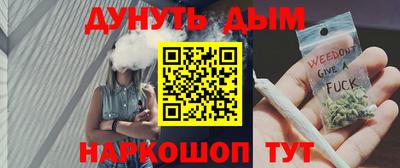 альфа пвп Можайск
