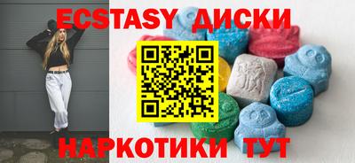 альфа пвп Можайск