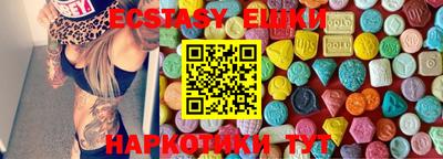 меф Можга