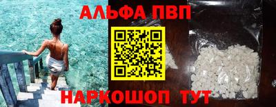 мяу мяу кристалл Моздок