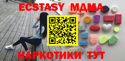 альфа пвп Можайск