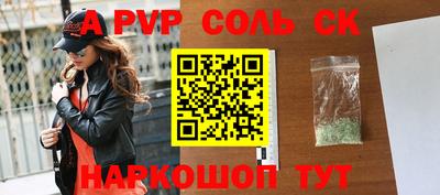 меф Можга