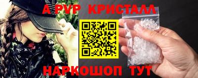 меф Можга