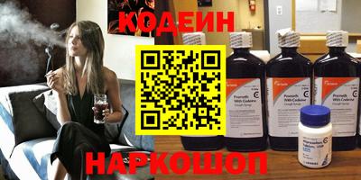 мяу мяу кристалл Моздок