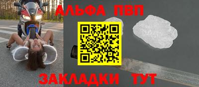 меф Можга
