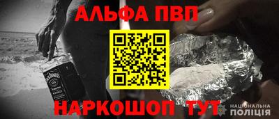 мяу мяу кристалл Моздок