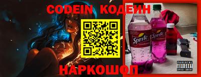 альфа пвп Можайск