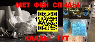 меф Можга