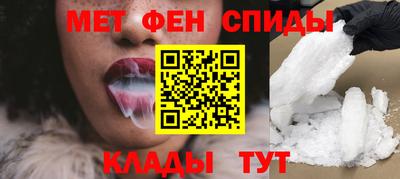 альфа пвп Можайск