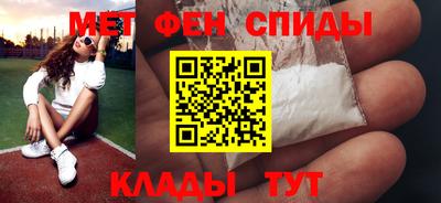 альфа пвп Можайск