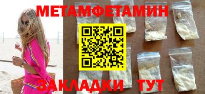 меф Можга