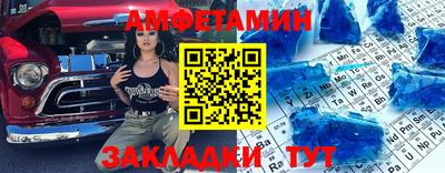 мяу мяу кристалл Моздок