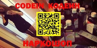 мяу мяу кристалл Моздок