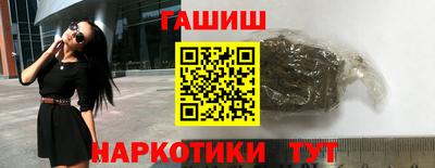 альфа пвп Можайск
