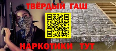 альфа пвп Можайск