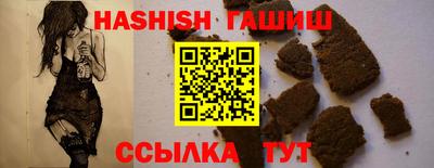 мяу мяу кристалл Моздок