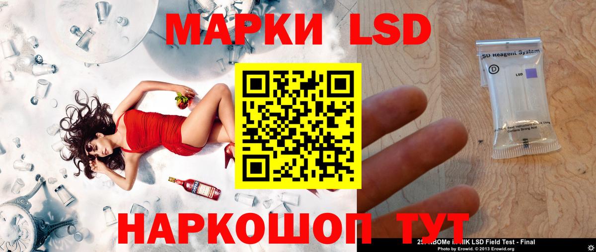 Лсд 25 экстази кислота  Вход с VPN  Пенза 
