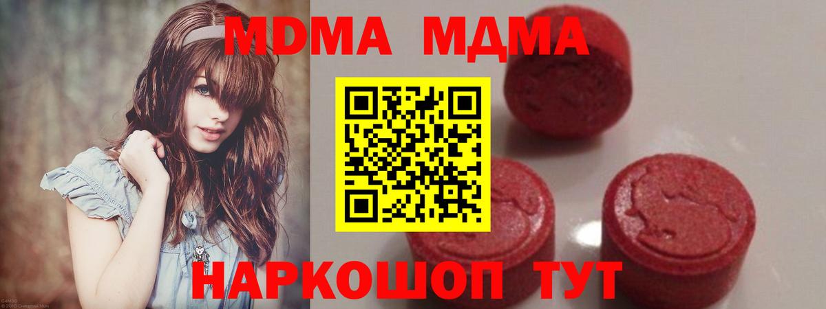 MDMA VHQ Пенза