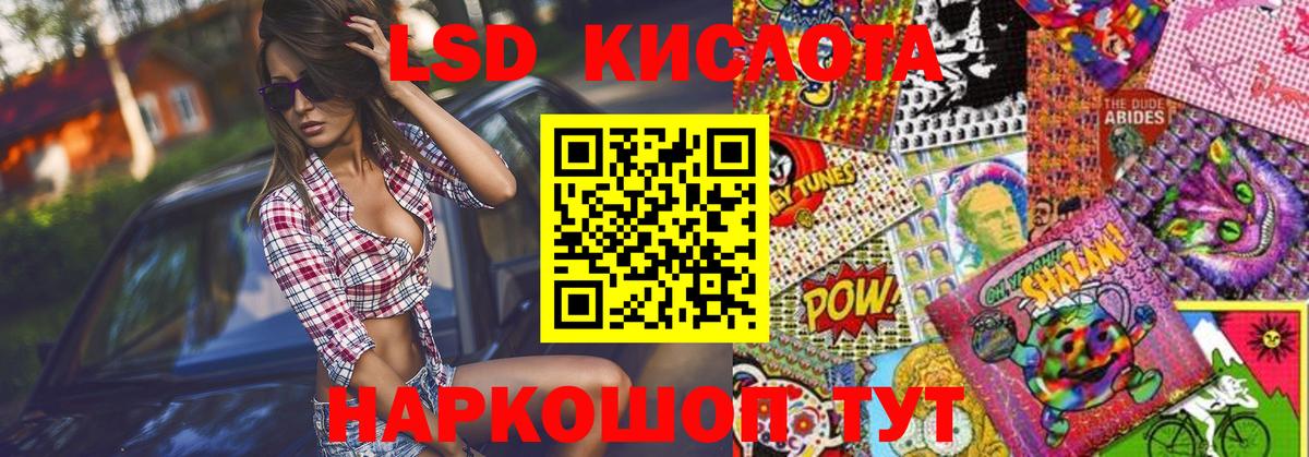 Марки 25I-NBOMe 1,5мг  Вход с VPN  Пенза 