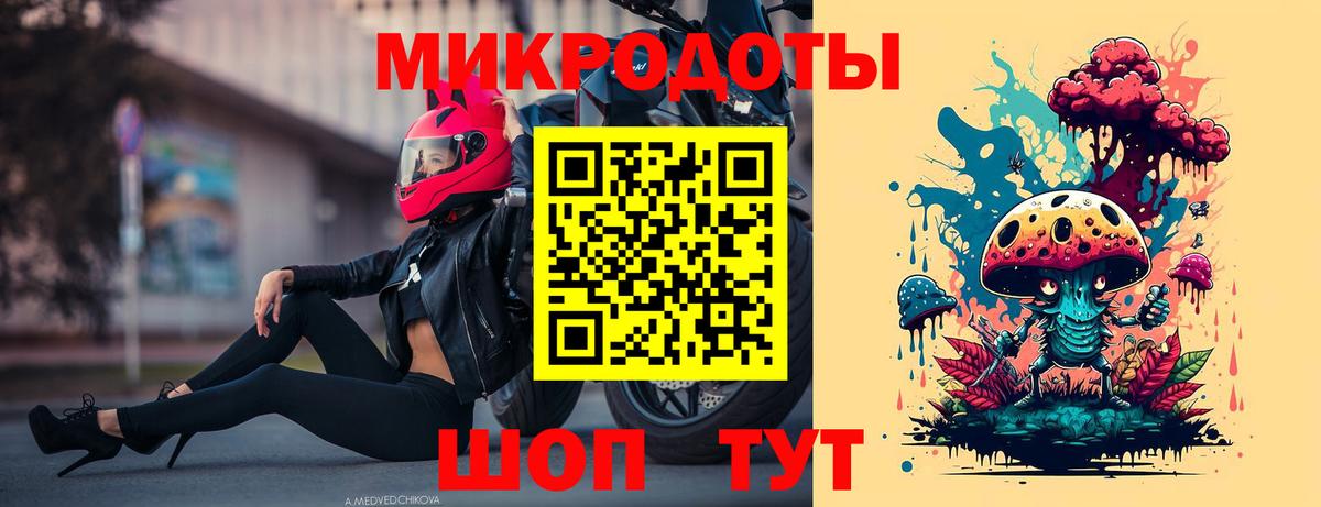 Псилоцибиновые грибы ЛСД Пенза