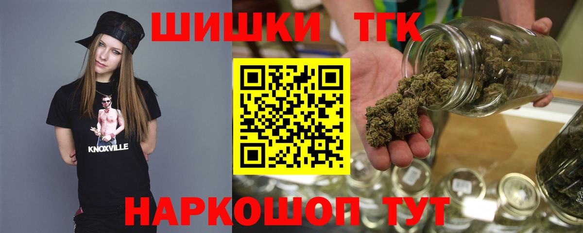 МАРИХУАНА марихуана  Шишки марихуана White Widow  Пенза  Вход с VPN  Канабис OG Kush 